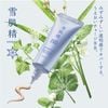 Kem nền trang điểm Kose seikkisei white BB Cream SPF50 PA+++ 6 trong 1