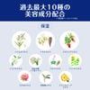 Kem nền trang điểm Kose seikkisei white BB Cream SPF50 PA+++ 6 trong 1