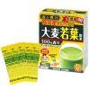 Bột mầm lúa mạch non Barley Golden 46 gói