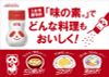 Mì chính Ajinomoto 1kg