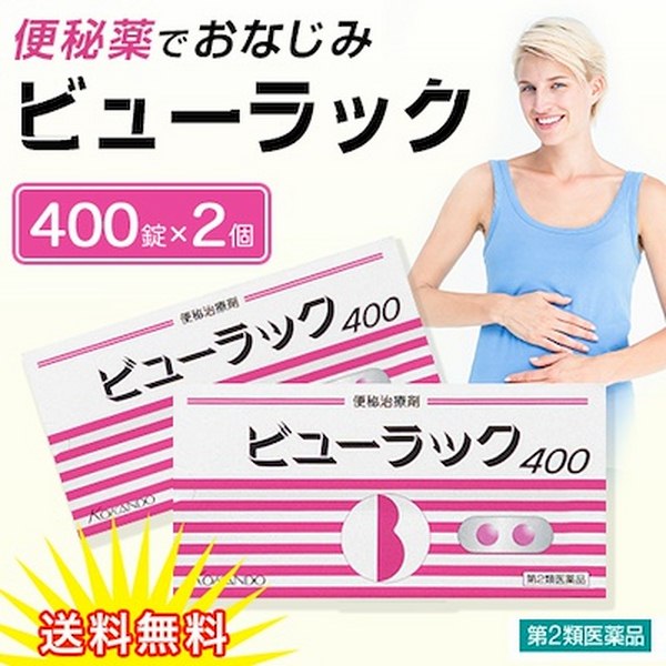 Viên Uống nhuận tràng, trị táo bón Kokando Byurakku Nhật chính hãng – Mua hàng trực tuyến giá tốt nhất