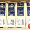 Phô mai Mozzarella Bỉ khối 2.38kg