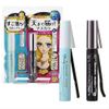 Bộ mỹ phẩm Mascara Kiss Me Herone Nhật: kẻ mắt-Mascara-tẩy trang