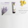 Sữa rửa mặt thảo mộc Botanical Marchre Nhật Bản