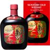 Rượu Suntory Old Whisky con Hổ vàng