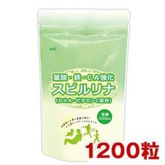 Tảo Spirulina cho mẹ bầu và cho con bú  - 1200 viên