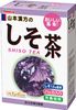 Trà tía tô Shisho Tea - 22 gói - Thần dược cho bệnh nhận Gout
