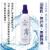 Xịt khoáng dưỡng ẩm ý dĩ Hatomugi - 250ml