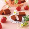 Socola tươi - Nama Chocolate Bản đặc biệt