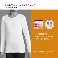 Áo giữ nhiệt trẻ em Cổ tròn Uniqlo