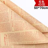 Giấy Báo Gói Hoa | Sỉ Lẻ Giấy Báo Gói Hoa Tại Tphcm