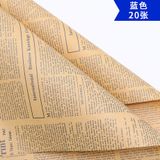 Giấy Báo Gói Hoa | Sỉ Lẻ Giấy Báo Gói Hoa Tại Tphcm