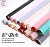Giấy Bóng Mờ Viền Đồng