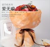 Giấy Bóng Mờ Viền Khung Chữ Love