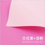 Giấy Gói Hoa 2 Mặt