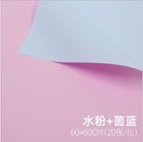 Giấy Gói Hoa 2 Mặt