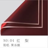 Giấy Bóng Mờ Viền Đồng