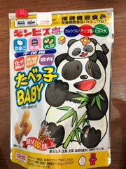 Bánh quy Ginbis DHA hình gấu-thỏ - 63g(túi zip)