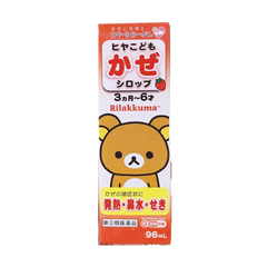 Thuốc  Rilakkuma trị cảm Nhật - 96ml