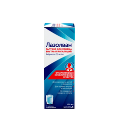 Siro Lazolvan Nga trị ho và tan đờm Sanofi - 100ml