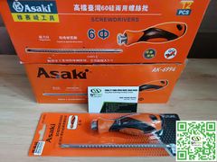 TUA VÍT BAKE ASAKI AK-6994