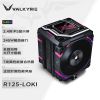 ​​​​​​​TẢN NHIỆT KHÍ CAO CẤP VALKYRIE R125 LOKI ĐỎ ĐEN