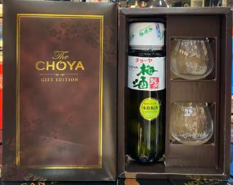Hộp giấy đơn Choya 2 ly