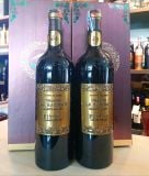 Terroir La Baume Saint Paul Fitou 14% 75cl