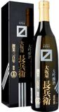 Sake Ozeki Chotokusen Osakaya Chobei Daiginjo 15% 72cl