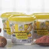  Kẹo me mềm vị truyền thống Tamarind House 50g - GIAO HÀNG TOÀN QUỐC 