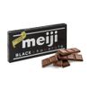 Socola đen Meiji 50 g  - GIAO HÀNG TOÀN QUỐC