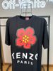 Áo Kenzo Boke Flower T-shirt