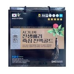 Nước Hắc Sâm SMS Bio Pharm Signature Ginseng Berry & Black Ginseng Liquid Gold Hàn Quốc