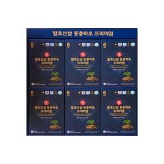 Nước Sâm Núi Lên Men Đông Trùng Hạ Thảo Ginseng King Fermented Korean Cultured Wild Ginseng Cordyceps Premium