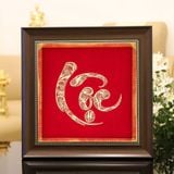 Tranh chữ Lộc mạ vàng