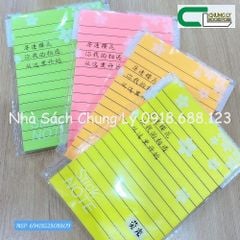 Giấy note kiểu 8833