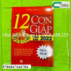 12 con giáp 2024