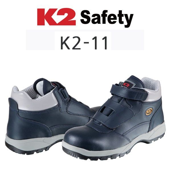 Giày bảo hộ k2 14
