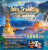 Thiên Đường Nơi Hạ Giới Cửu Trại Câu - Cuối Cùng Cũng Được Tới Nơi Này Rồi!!!