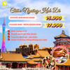 CHIÊM NGƯỠNG KINH ĐÔ