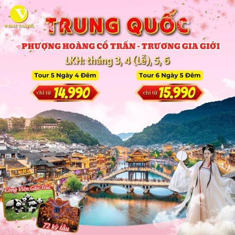 PHƯỢNG HOÀNG CỔ TRẤN -TRƯƠNG GIAI GIỚI