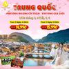 PHƯỢNG HOÀNG CỔ TRẤN -TRƯƠNG GIAI GIỚI
