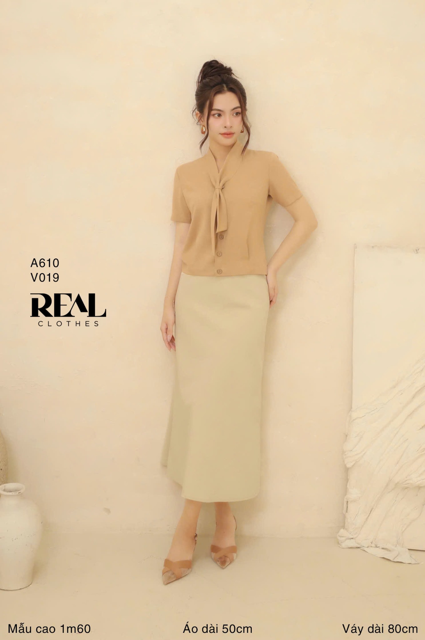 Váy Milan nude SALE