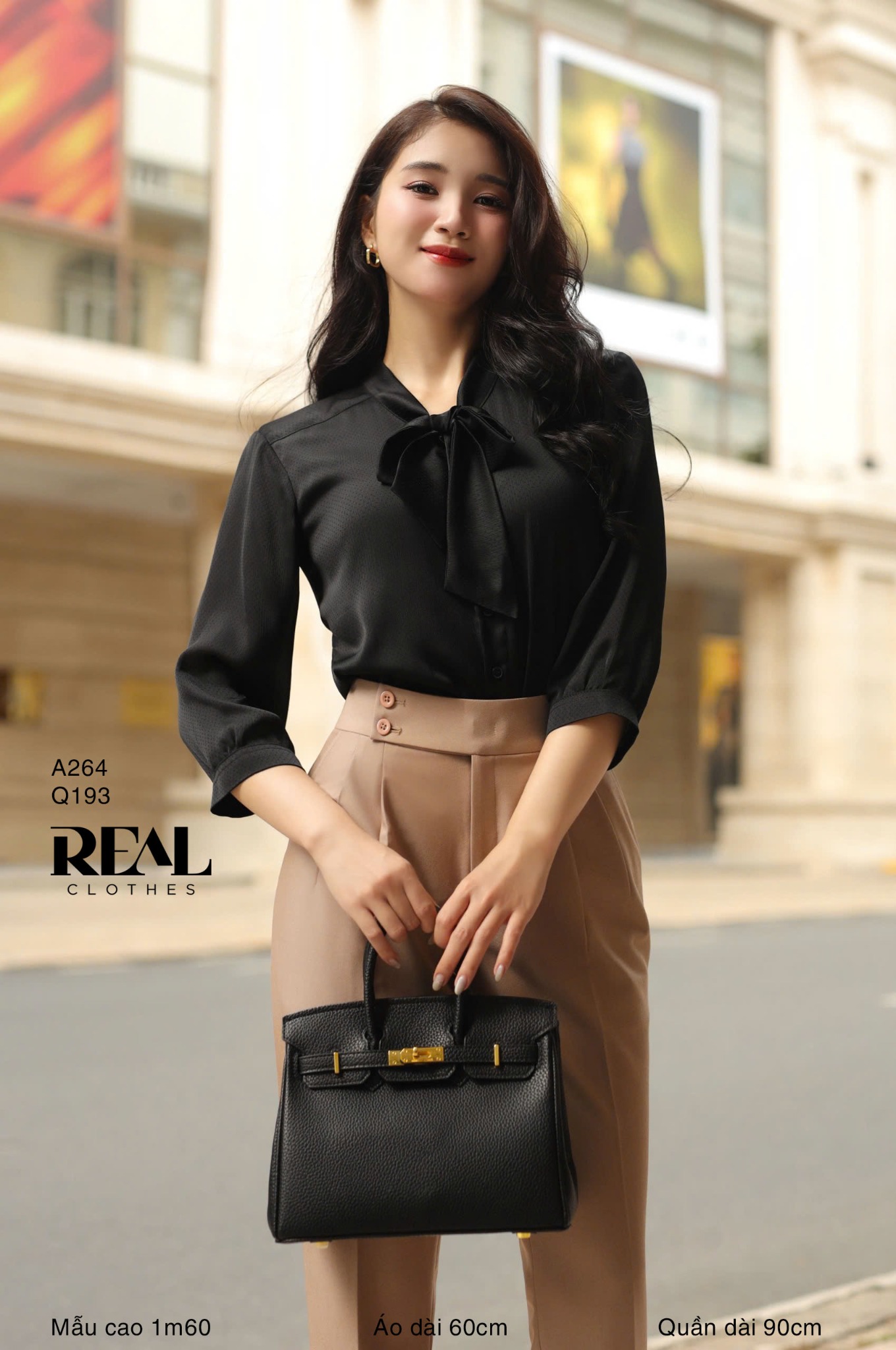 Quần sakura cà phê sữa