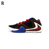 NIKE FREAK 1 