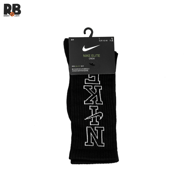 VỚ NIKE ELITE (vnxk)