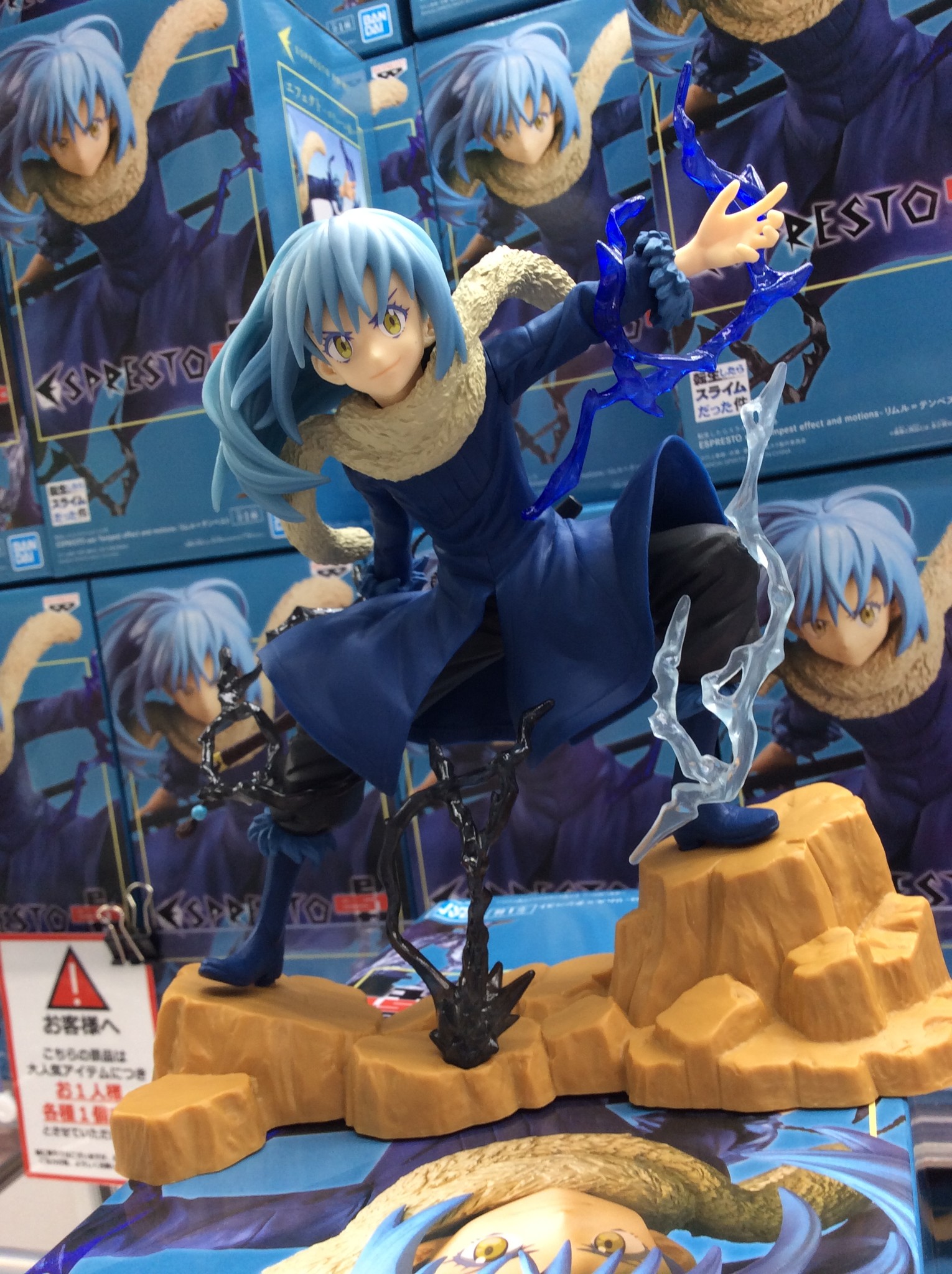 That Time I Got Reincarnated as a Slime RimuruTempest Ultimate Ver   Japan Figure