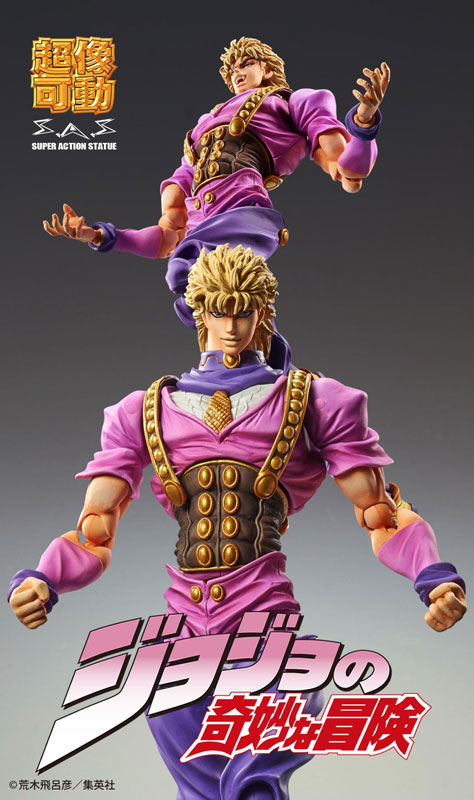 Dio Brando  The World  JoJos Bizarre Adventure  Arthur Figure Real