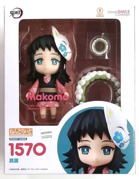 Mô hình Nendoroid 1670 Shakunetsu Kabaddi Tatsuya Yoigoshi 10cm Orange  Rouge Goodsmile Chính hãng Nhật SKND01  Giá Sendo khuyến mãi 840000đ   Mua ngay  Tư vấn mua sắm  tiêu