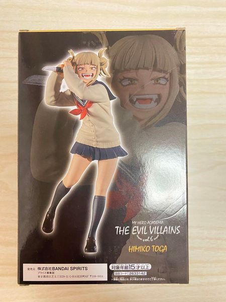Hình nền  Boku no Hero Academia Anime cô gái Himiko Toga 1920x1357   Obseek  1331355  Hình nền đẹp hd  WallHere